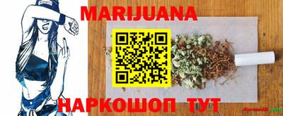 прущие крисы Волжск