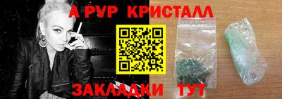 кокаин Балашиха