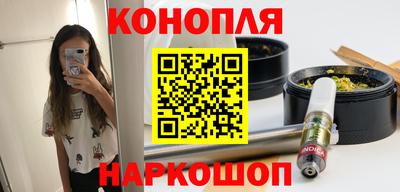 марки nbome Балаково