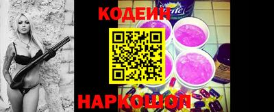 марки nbome Балаково