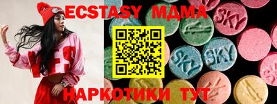 метадон Волжский
