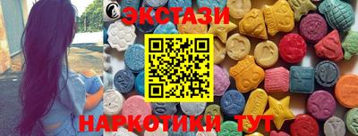 меф Волгодонск