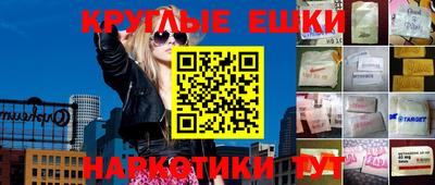 прущие крисы Волжск