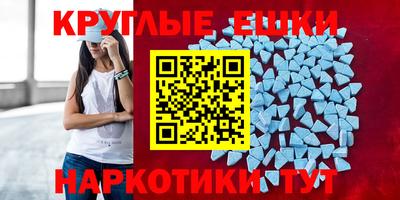меф Волгодонск