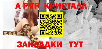 меф Волгодонск