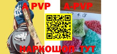 метадон Волжский