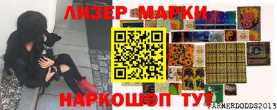 кокаин Балашиха