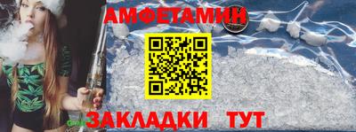 меф Волгодонск