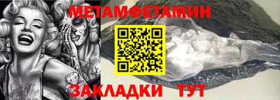 марки nbome Балаково