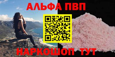 марки nbome Балаково