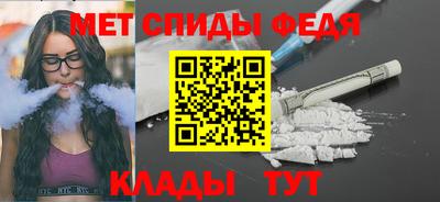 прущие крисы Волжск