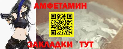 марки nbome Балаково