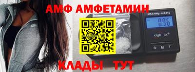 марки nbome Балаково