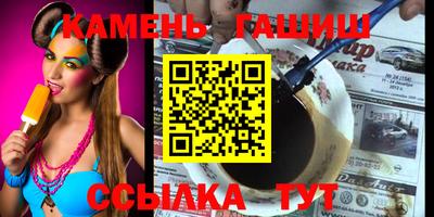 меф Волгодонск