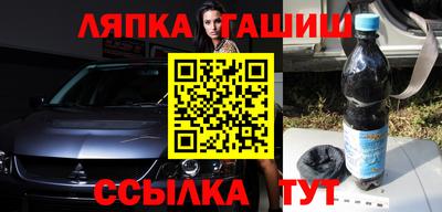 марки nbome Балаково