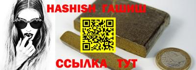 марки nbome Балаково