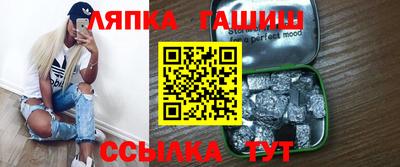 прущие крисы Волжск