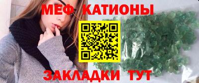 марки nbome Балаково