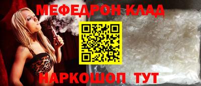 кокаин Балашиха