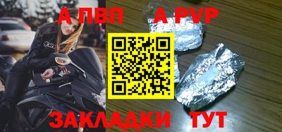 прущие крисы Волжск