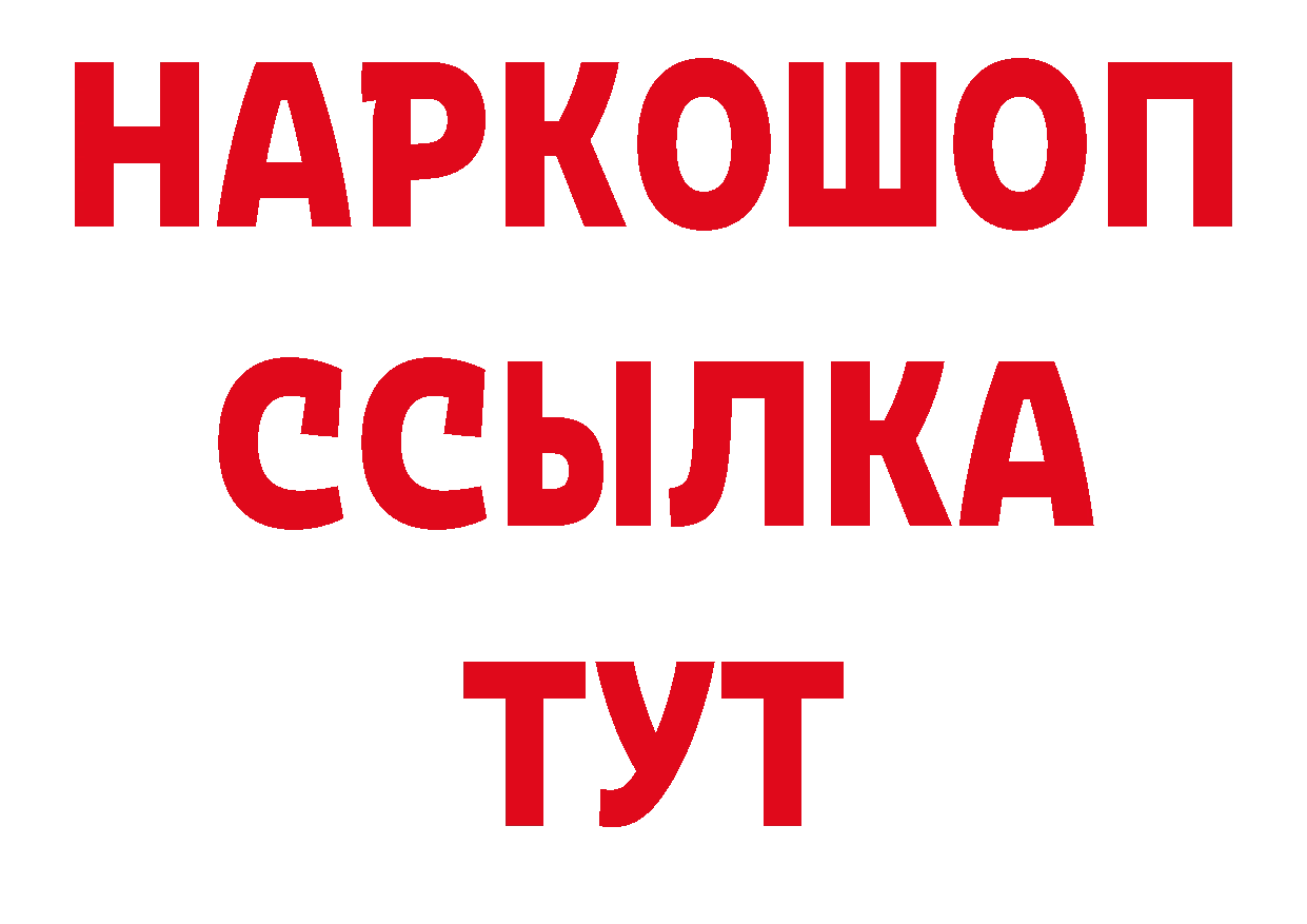 КОКАИН VHQ как зайти сайты даркнета hydra Камышлов