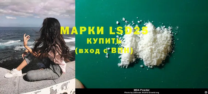 наркота  мориарти клад  ЛСД экстази ecstasy  Камышлов 