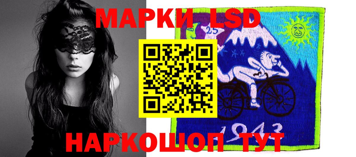 Лсд 25 экстази ecstasy  Камышлов  мега ONION  Лсд 25 экстази кислота 