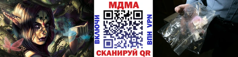 МДМА кристаллы  Камышлов 