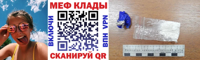 MEGA   Камышлов  МЕФ VHQ 