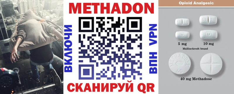 omg зеркало  Камышлов  Метадон мёд 