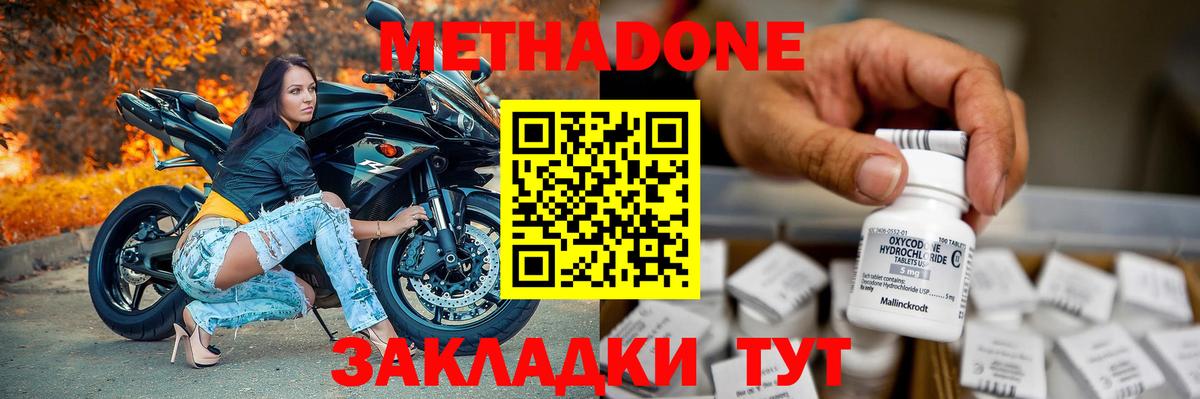 Мефедрон кристаллы  Лсд 25  Вход с VPN  ГАШ  Бошки Шишки  КОКАИН  Камышлов  Экстази 