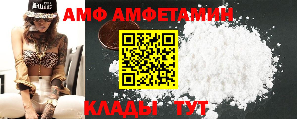 Метамфетамин мет  Первитин  Камышлов  Вход с VPN 