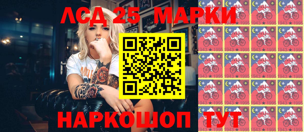 Марки N-bome 1500мкг  Марки N-bome 1500мкг  Камышлов 