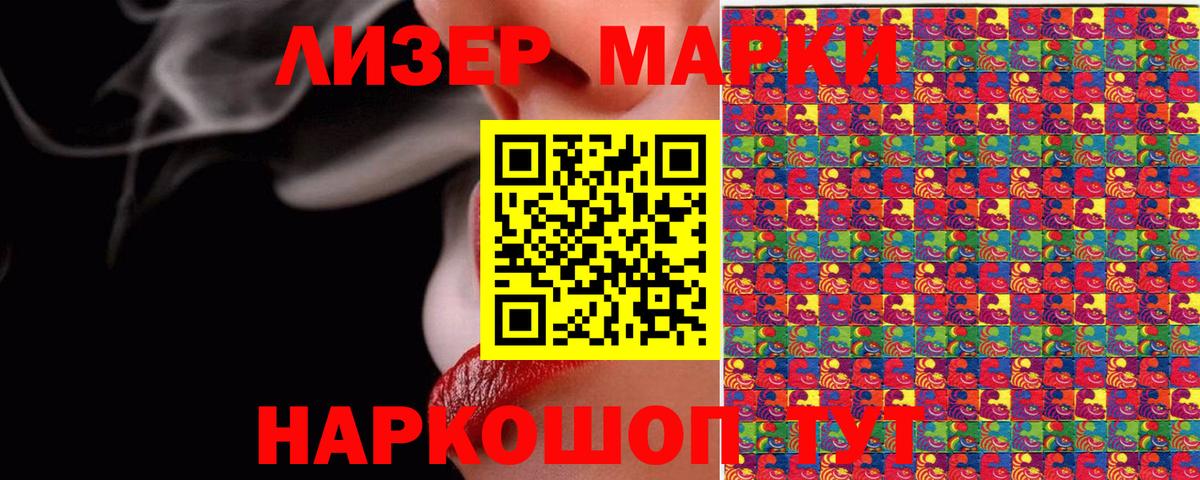 хочу наркоту  Марки NBOMe 1500мкг  Вход с VPN  Камышлов  Марки 25I-NBOMe 