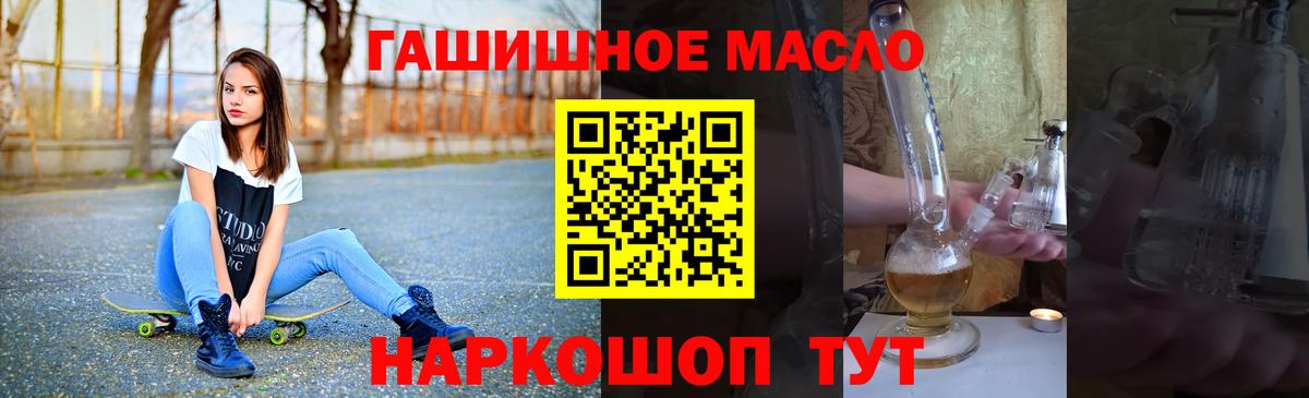 ТГК Wax Камышлов