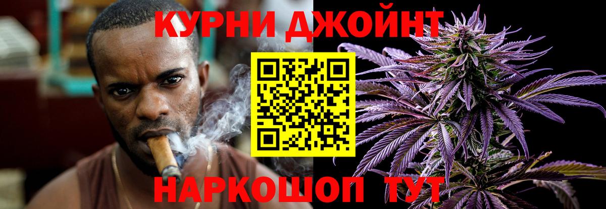 Камышлов  Марихуана MAZAR  Канабис White Widow  Вход с VPN  Бошки марихуана индика 