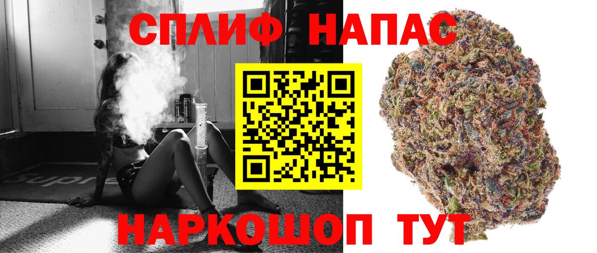 МАРИХУАНА SATIVA & INDICA Камышлов